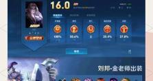 《掌握单武器铭文出装攻略，成为无敌战神》（单武器铭文出装攻略分享，带你征服战场）