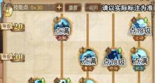 洗剧情技能点攻略（揭秘洗剧达人的全方位观剧技巧，让你爱上每一部剧！）