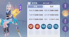 《探秘鲛人宝宝技能加点攻略》（打造最强鲛人宝宝，技能加点一览无余！）