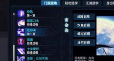 天下3门派技能攻略（解析天剑、峨眉、七秀三个门派的精华技能）
