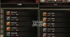 热血传奇攻略技能点（玩家必读，技能点分配攻略一网打尽）