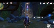 原神肥宅龙攻略（揭秘原神中肥宅龙角色的技能与培养策略）