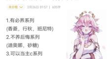 《原神新手最好攻略（让你在《原神》中成为顶尖冒险者的关键提示）