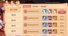再见江湖游戏攻略（带你领略江湖风云，战胜强敌称霸武林）