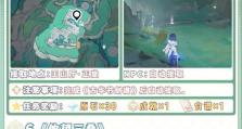 《探索原神世界的攻略指南》（从零开始成为顶级冒险家！）