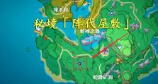 原神神屋小岛解密攻略（挑战智力谜题，发掘隐秘宝藏的关键）