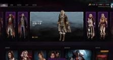 《黎明杀机》游戏攻略大揭秘！（掌握关键技巧，成为无敌杀手！）