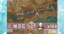 原神攻略（一起探索原神世界，收获丰富成就！）