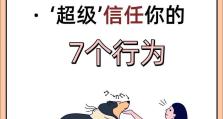 区块链游戏养狗攻略（掌握技巧，享受乐趣，让你的狗狗成为最强玩家）