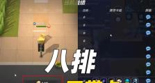 《以逃生公司新游戏攻略——揭秘绝妙密室逃脱的技巧》（一场逃生冒险的终极指南，让你成为逃脱大师！）
