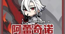 原神触媒材料攻略（玩转触媒材料，打造强力队伍！）