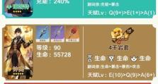 原神攻略（解锁角色潜力，打造最强阵容！）