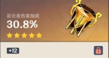 《攻略原神43级的终极秘籍》（掌握这个关键技巧，轻松突破43级大关）