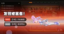 疯狂派对小游戏试玩攻略（一场狂欢派对，尽在你的指尖）