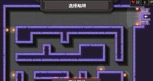玩转塔防游戏（高效布局，创造最佳防御策略，享受游戏乐趣！）