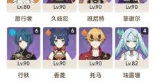 原神原角色培养攻略（无需花费元宝，通过正确的培养方式，打造实力超群的原角色！）