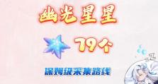 原神铜钱攻略（最新攻略揭秘，助你在原神世界中掌控财富！）