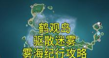 《全面攻略原神，成为真正的冒险家》（解锁知山攻略的秘密，探索原神世界的无限可能）