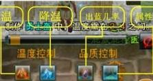 通往胜利的指南（玩转游戏，成为顶尖玩家！）