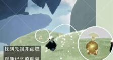 《寻找云——原神任务攻略》（轻松完成云的任务，畅玩原神世界）