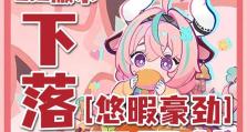 原神零基础攻略（探索神奇世界，从零开始的冒险之旅）