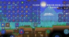 突破极限的不凡生存游戏攻略（掌握关键技巧非凡存活体验）