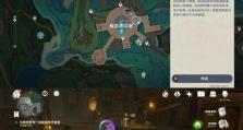 原神攻略（原神任务攻略，细致解析仙人任务及攻略技巧）