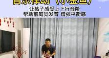 《掌握最爹小游戏7，成为巅峰玩家的攻略指南》（突破难关，技巧解析一网打尽）