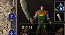 《掌握符阵的奥秘——原神攻略》（解锁无限潜力，化敌为友，让符阵为你而用！）