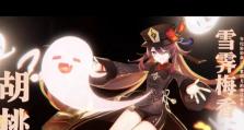 原神生堂任务攻略（探索神奇的生堂世界，解锁精彩的任务与剧情）