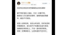 提升情商，玩转当代人生游戏（以游戏化思维全面提升情商，成就更美好人生）