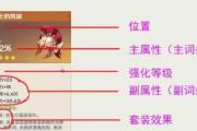 原神金珀攻略（解锁金珀实力的关键技巧及玩法优化建议）