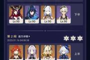 《原神攻略吐槽大赏》（用吐槽的方式玩转原神，快来一起看看！）