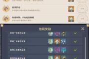 原神旱柚攻略（打造最强旱柚团队、掌握关卡攻略，助你畅游原神世界！）