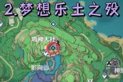 《征服雷电周本，成为原神大神的必备攻略》（轻松击败雷电周本，提升你的游戏实力！）