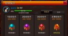 《穿越最囧游戏252关，轻松过关攻略大揭秘》（教你轻松通关的最佳策略，一起来解锁游戏的惊喜！）