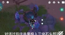 《原神乌鸦隐藏任务攻略》（探索蒙德大陆的神秘任务，揭开乌鸦之谜）