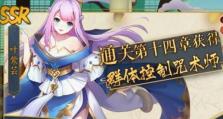 《妖神记手游》前世唤醒（从0到1，教你一步步成为最强妖灵师）