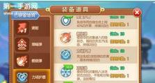 《以战国纪烈斧为主的武器搭配攻略》（战无不胜，武器搭配齐备，以烈斧为主，势不可挡）