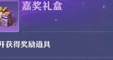 《新诛仙》无心毒蝎的灵兽技能属性介绍（探寻无心毒蝎的技能秘密）