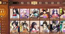 《决战平安京》鸦天狗灵咒搭配攻略（如何选择最适合的鸦天狗灵咒进行战斗？）