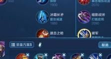 《王者荣耀》S22兰陵王技能详解（掌控战局，无人可挡）