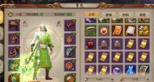 天龙八部手游丐帮攻略：让你在江湖中无往不胜