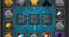 《反斗联盟坦克技能加点全攻略》（如何优化坦克技能，制霸反斗联盟战场）