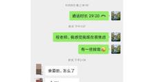 挫败之王出装攻略（熟悉技能与合理购买装备，打造无敌挫败之王）