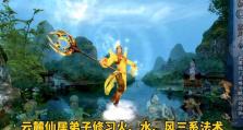 天下3云麓攻略（全面解析天下3云麓门派技能与打法，助你游刃有余闯荡江湖）