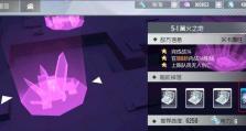 《双生视界咖啡》（解锁所有制作咖啡的种类与方法，获得完美的咖啡体验！）