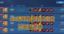 独孤求败（打造无敌操作，战无不胜！）
