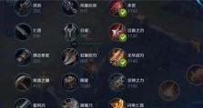 张大仙边路出装攻略解析（全面分析张大仙边路英雄出装，助你成为顶尖选手）