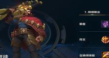 佛爷攻略（端游佛爷装备攻略，为你的男主角提供最强力支持）